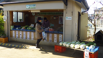 農産物直売所の写真