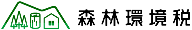 山の背景に三本の木と切り株と家をあしらったイラスト