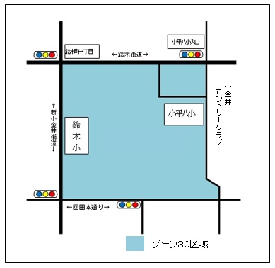 鈴木町1丁目、回田町、御幸町地区