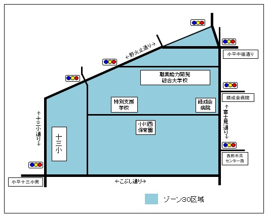 小川西町1丁目から3丁目及び5丁目